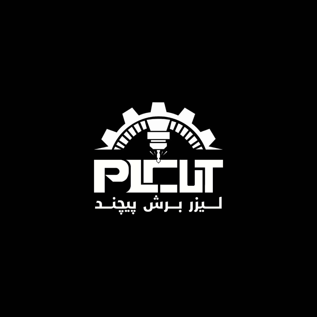 برش لیزری و CNC فلزات و ورق فولادی پیچند P.L.CUT در رشت